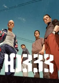 ЮЗЗЗ (1 сезон) онлайн